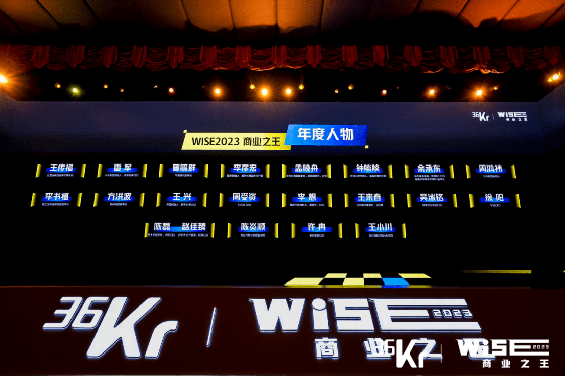 第七届全球商业领袖论坛启幕 共探新周期下商业变革路径