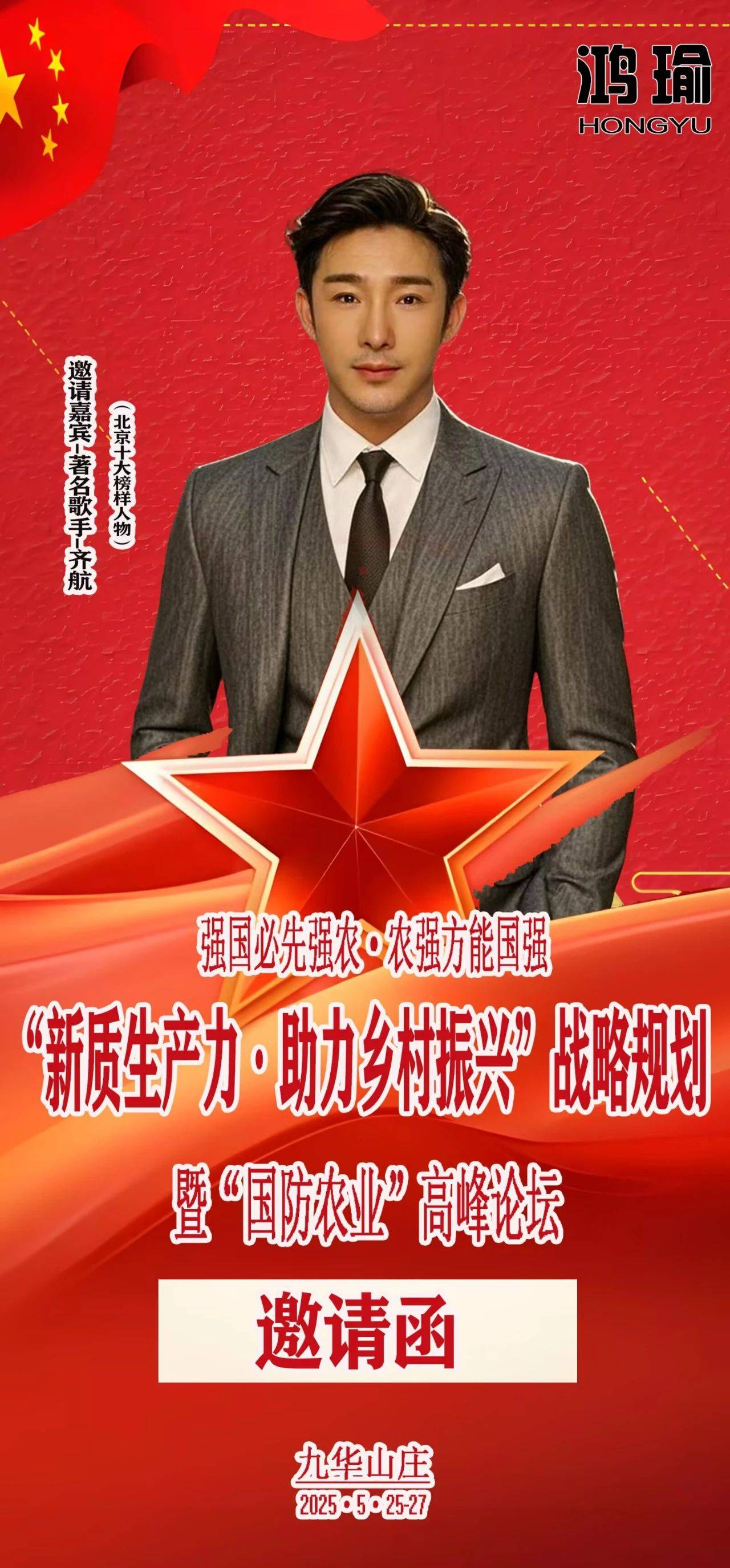 中国农业科技进步贡献率超63%