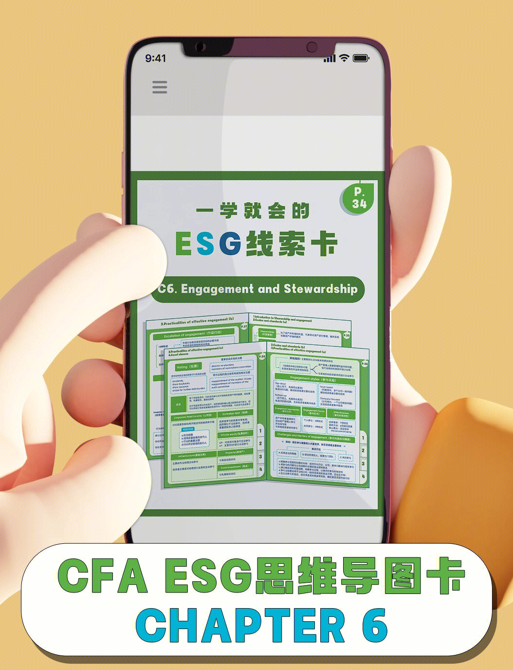 【ESG动态】诚迈科技（300598.SZ）获华证指数ESG最新评级B，行业排名第112