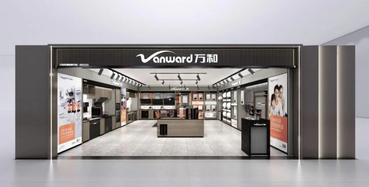 万和电气续聘卢宇凡为董秘：2024年薪酬100万 年度股东会关联交易与高管薪酬议案遭否