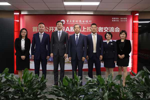 南海农商行IPO重启：营收萎缩，关注类贷款高增引风险警惕