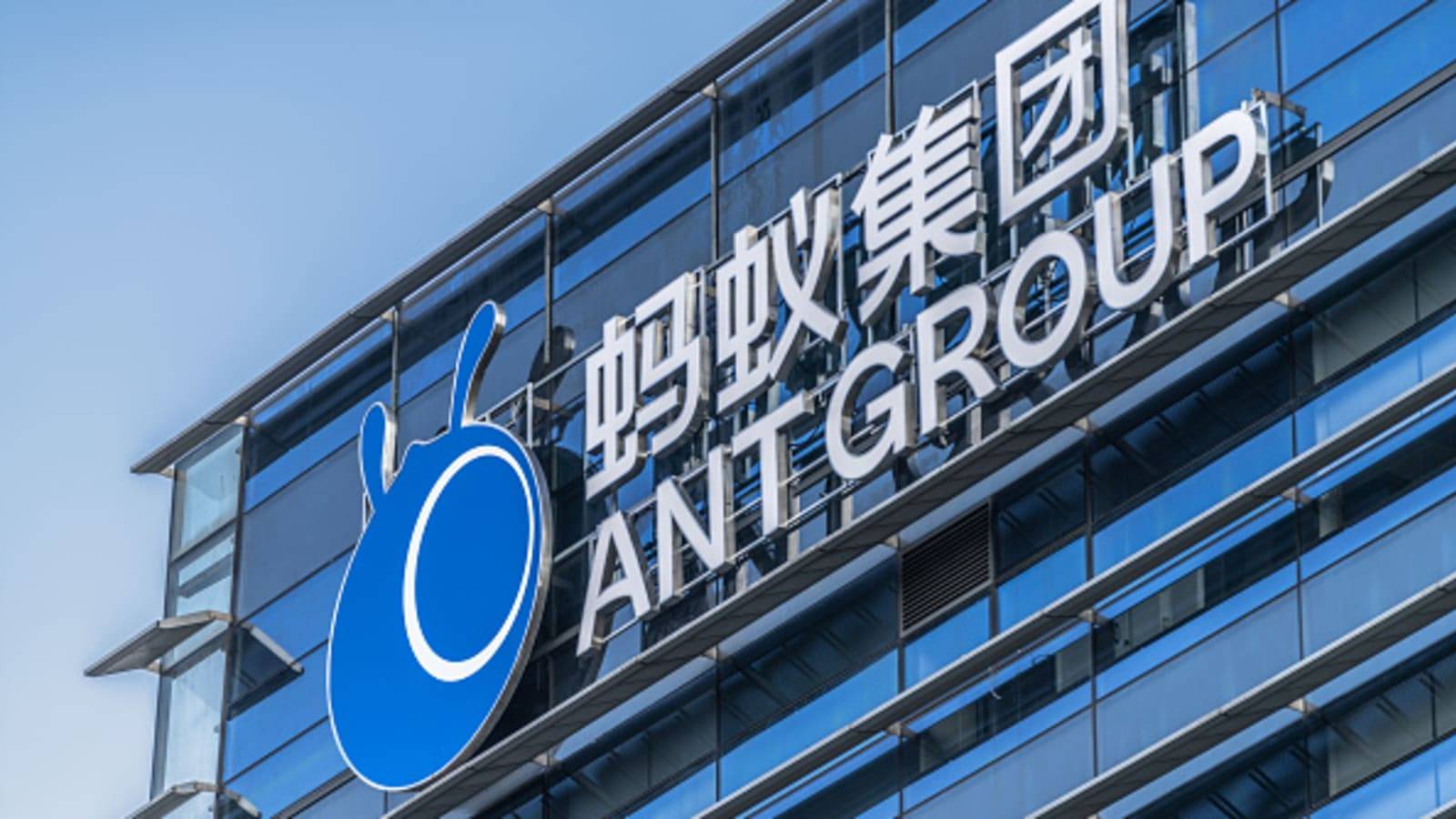 蚂蚁集团2024可持续发展报告：三大AI管家已服务超1.3亿用户，2024年研发投入234.5亿元