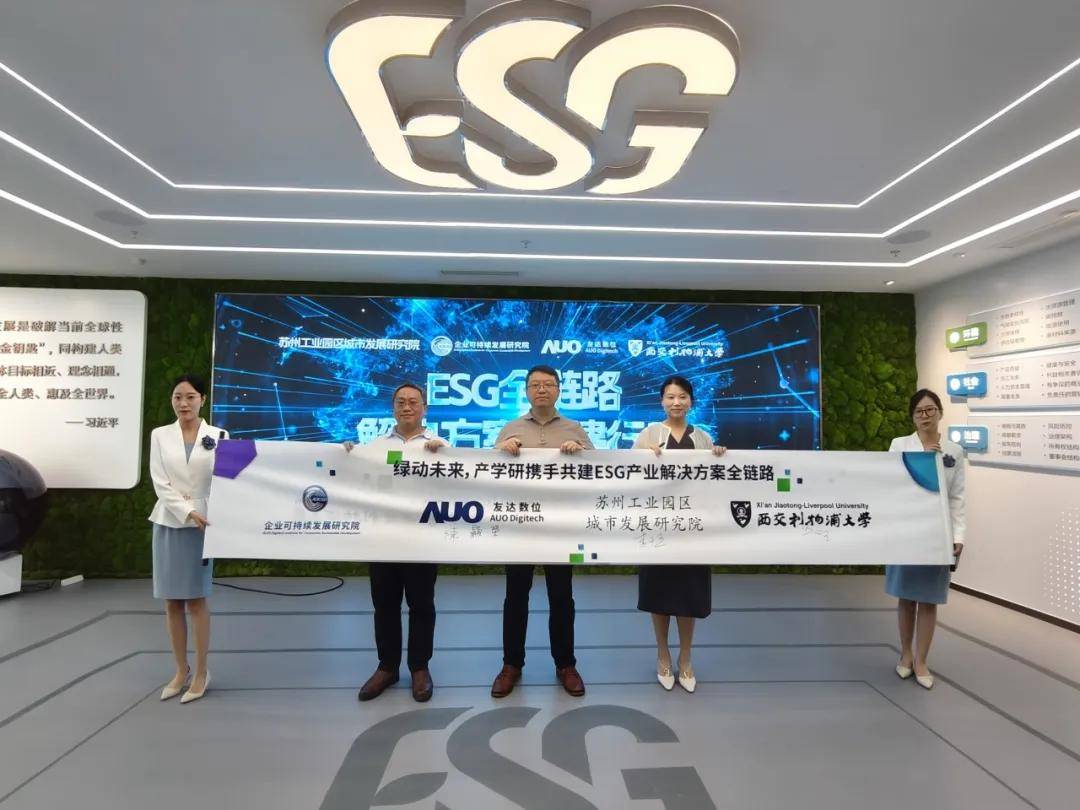【ESG动态】超讯通信（603322.SH）获华证指数ESG最新评级C，行业排名第23