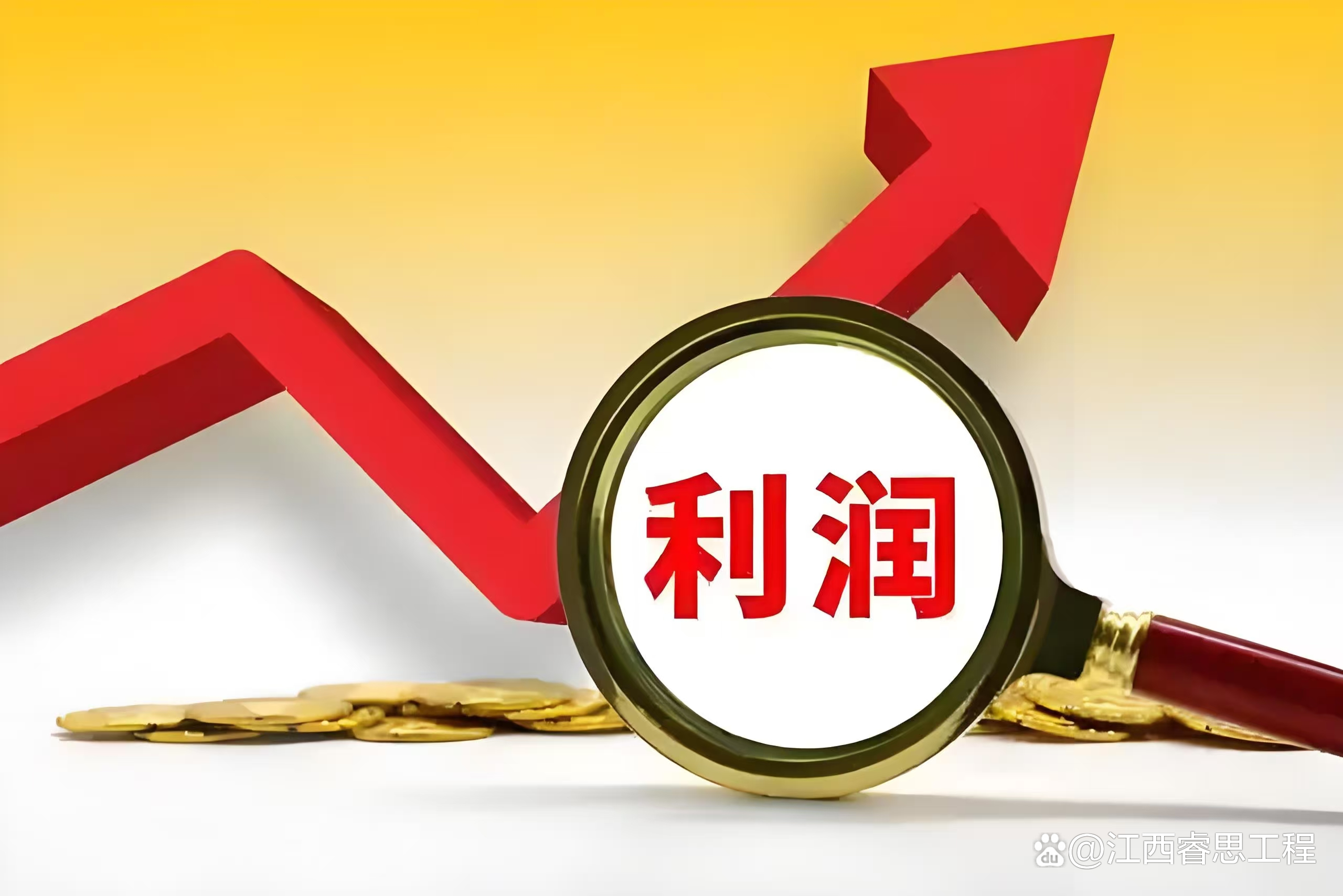三部门发布税收优惠政策 鼓励外资企业利润再投资