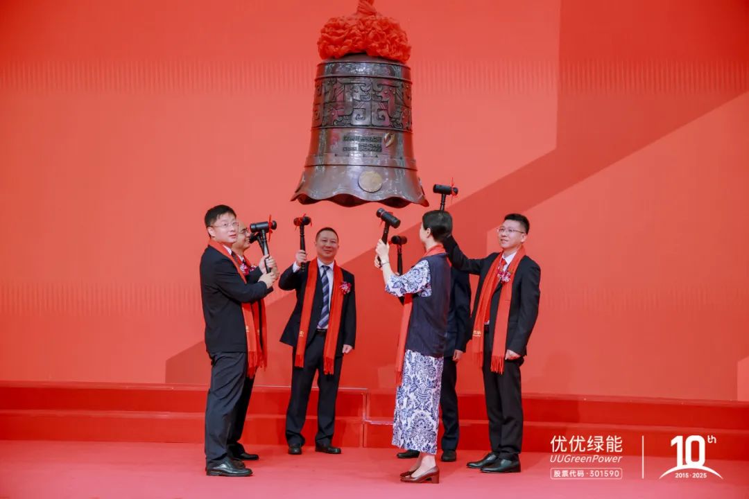 优优绿能（301590）新股概览，5月26日开始网上申购