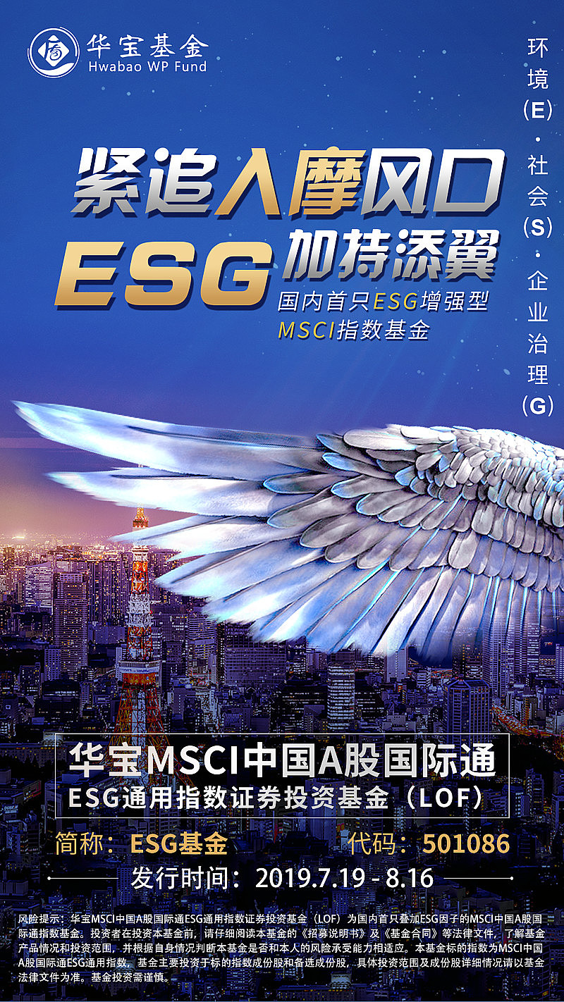 【ESG动态】华森制药（002907.SZ）获华证指数ESG最新评级BB，行业排名第108
