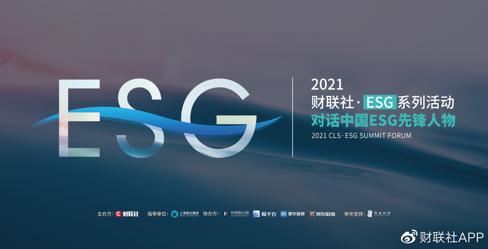 【ESG动态】柳药集团（603368.SH）获华证指数ESG最新评级AA，行业排名第3