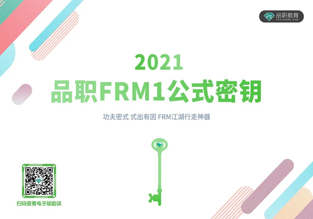 【ESG动态】奕瑞科技（688301.SH）获华证指数ESG最新评级BBB，行业排名第17