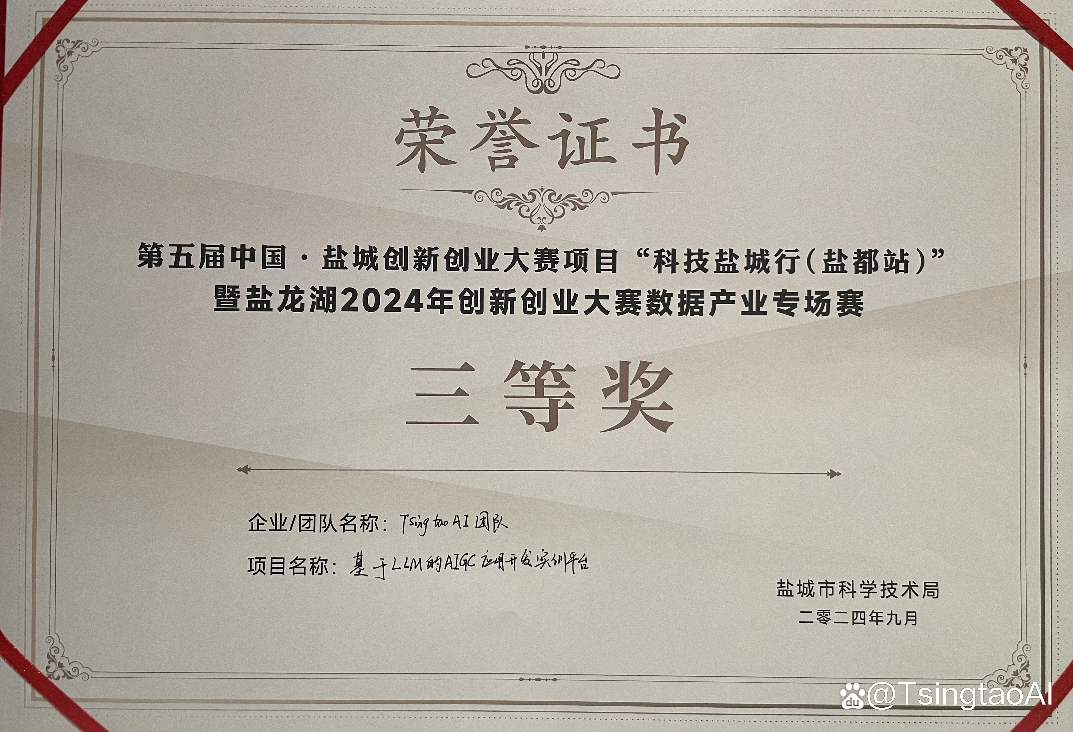 大疆教父李泽湘孵化，高瓴、源码加持，年增速50%的AI具身机器人第一股卧安机器人赴港IPO