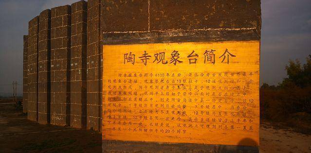 山西八里坪遗址：是独立“古国”，还是属于陶寺？｜访谈