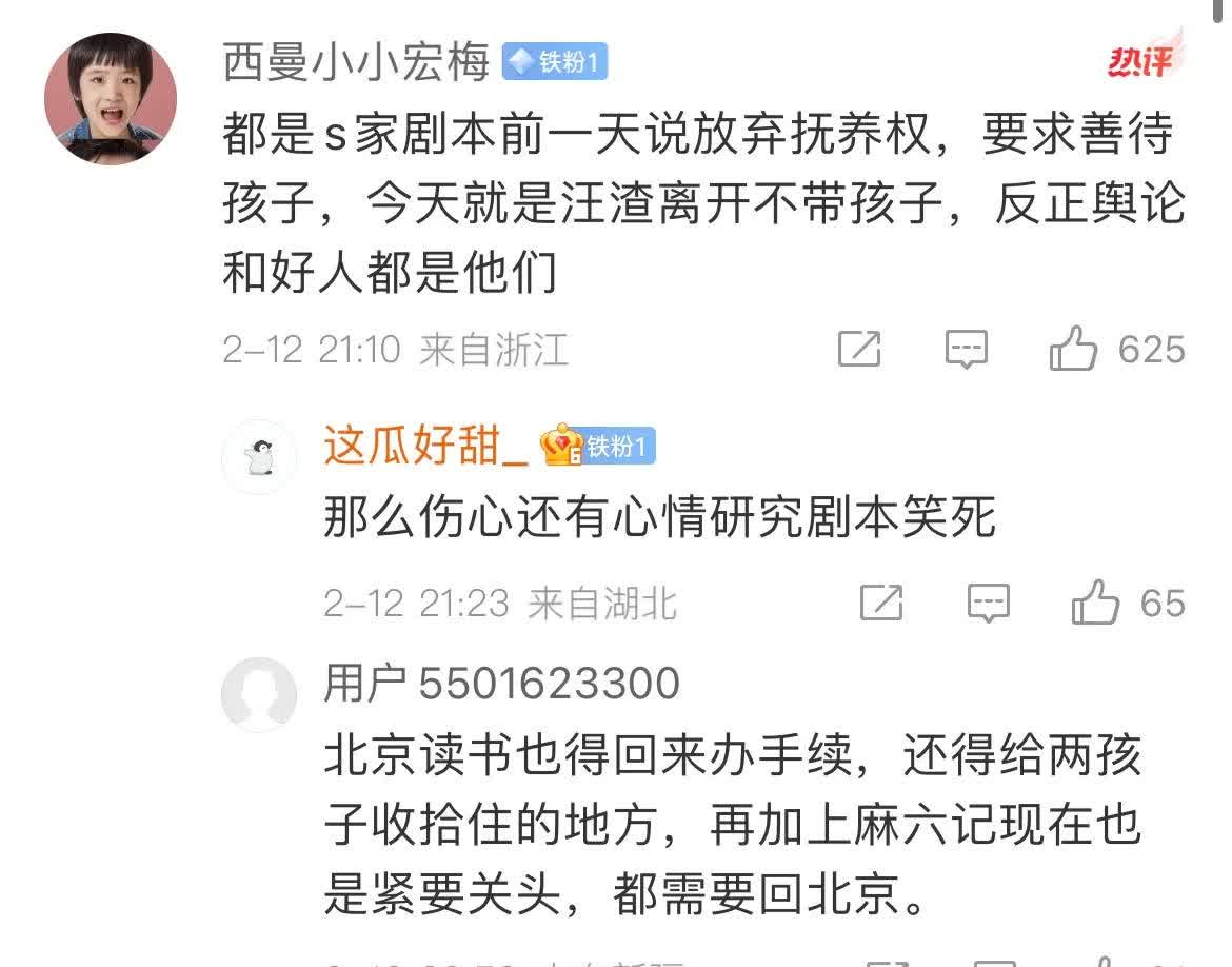 短剧《家里家外》被烛影心光抄袭，听花岛发声明坚决维权