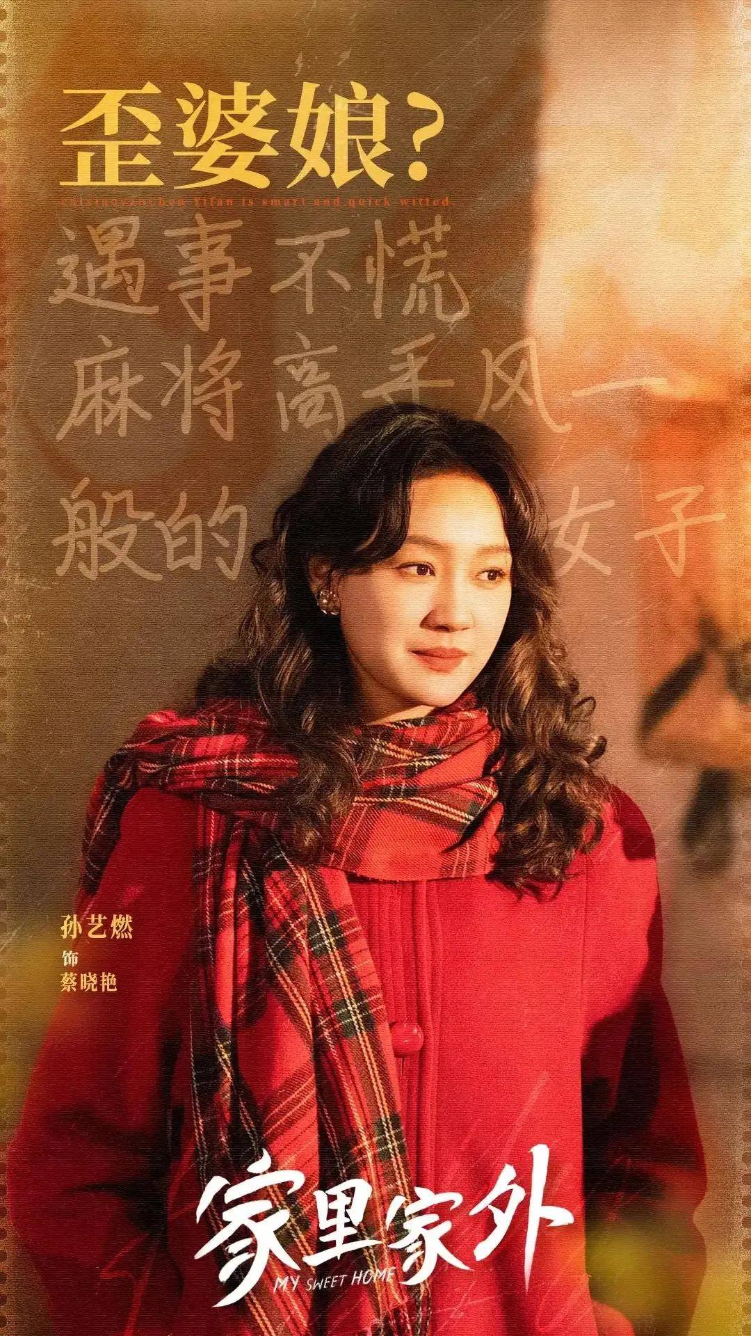 短剧《家里家外》被烛影心光抄袭，听花岛发声明坚决维权