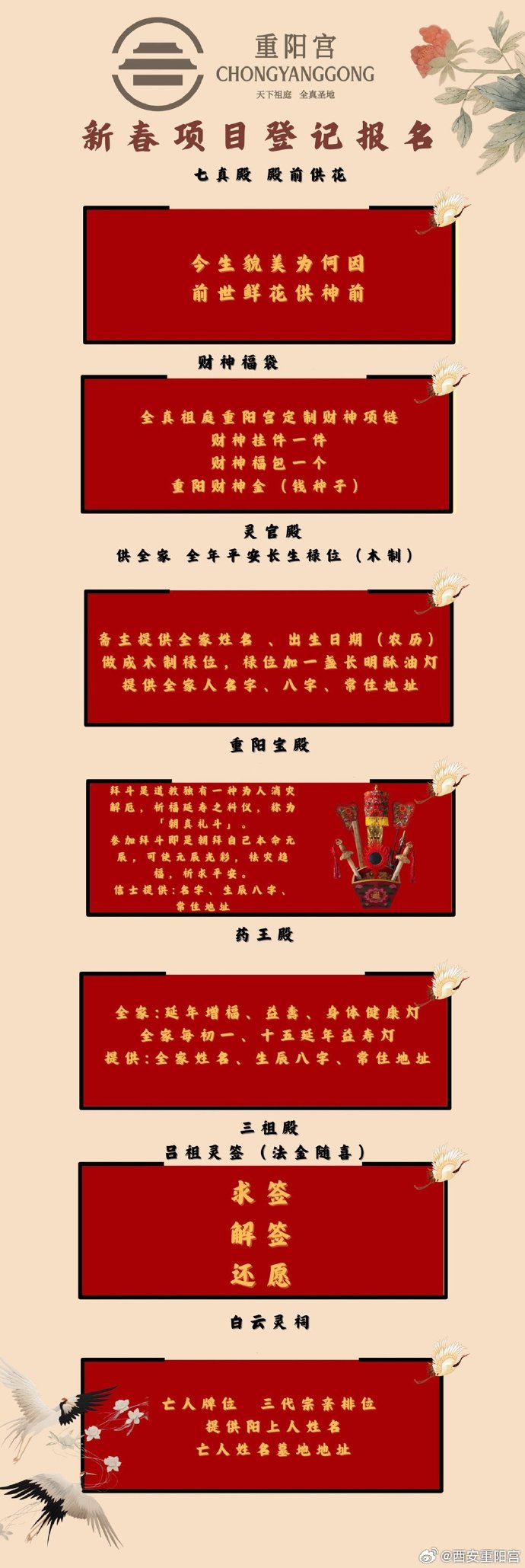 重阳问答�蛉绾谓舛裂胄刑崆肮�告买断式逆回购操作