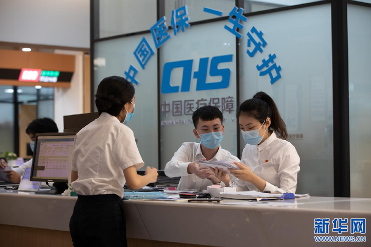 北京率先试点，医保、商保可以一站式报销了