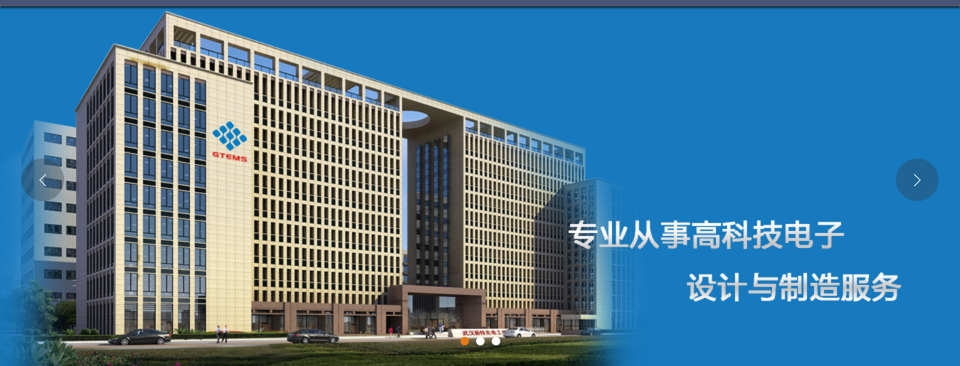 注册资本1亿元 湖北楚道氢能科技产业发展有限公司成立