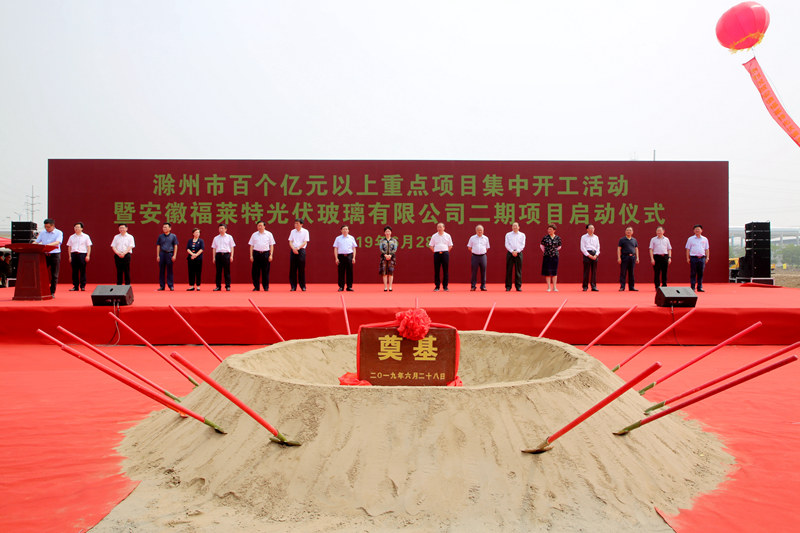 福莱特获得实用新型专利授权：“一种光伏玻璃冷端产线间上位机互联控制系统”