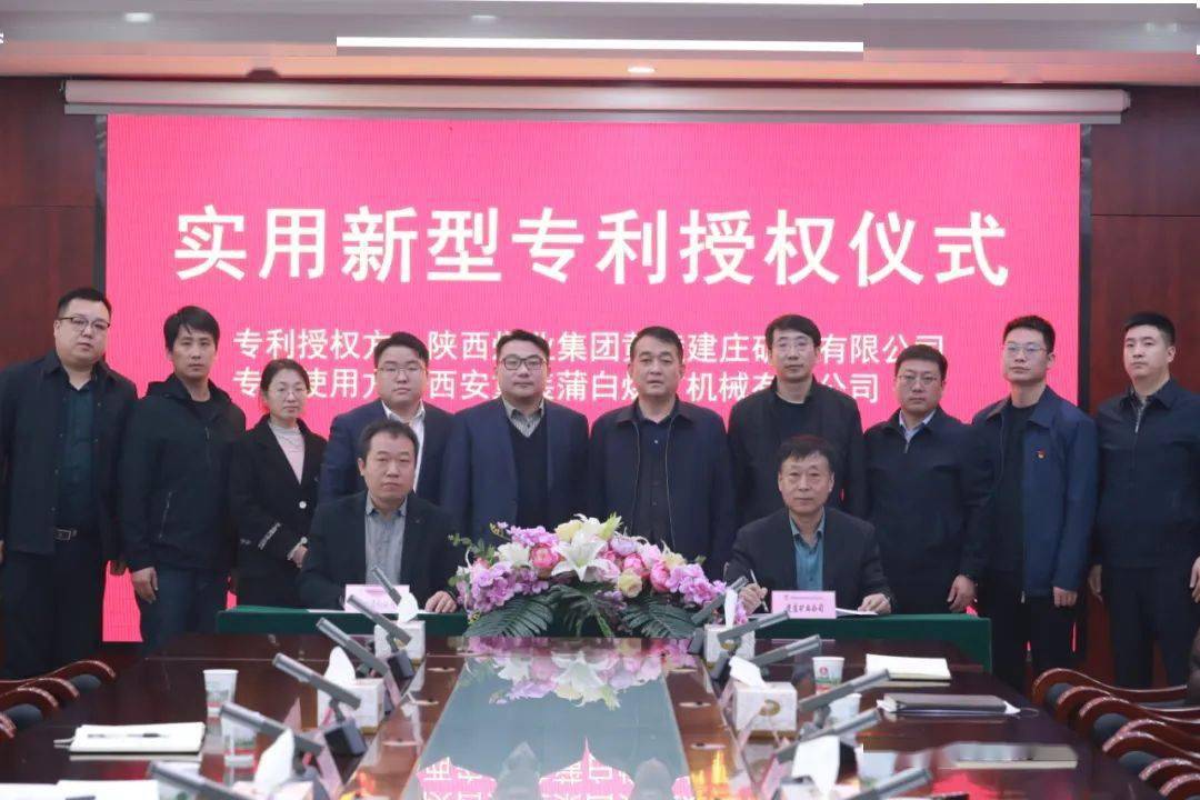 高测股份获得实用新型专利授权：“上料转运装置及切割系统”