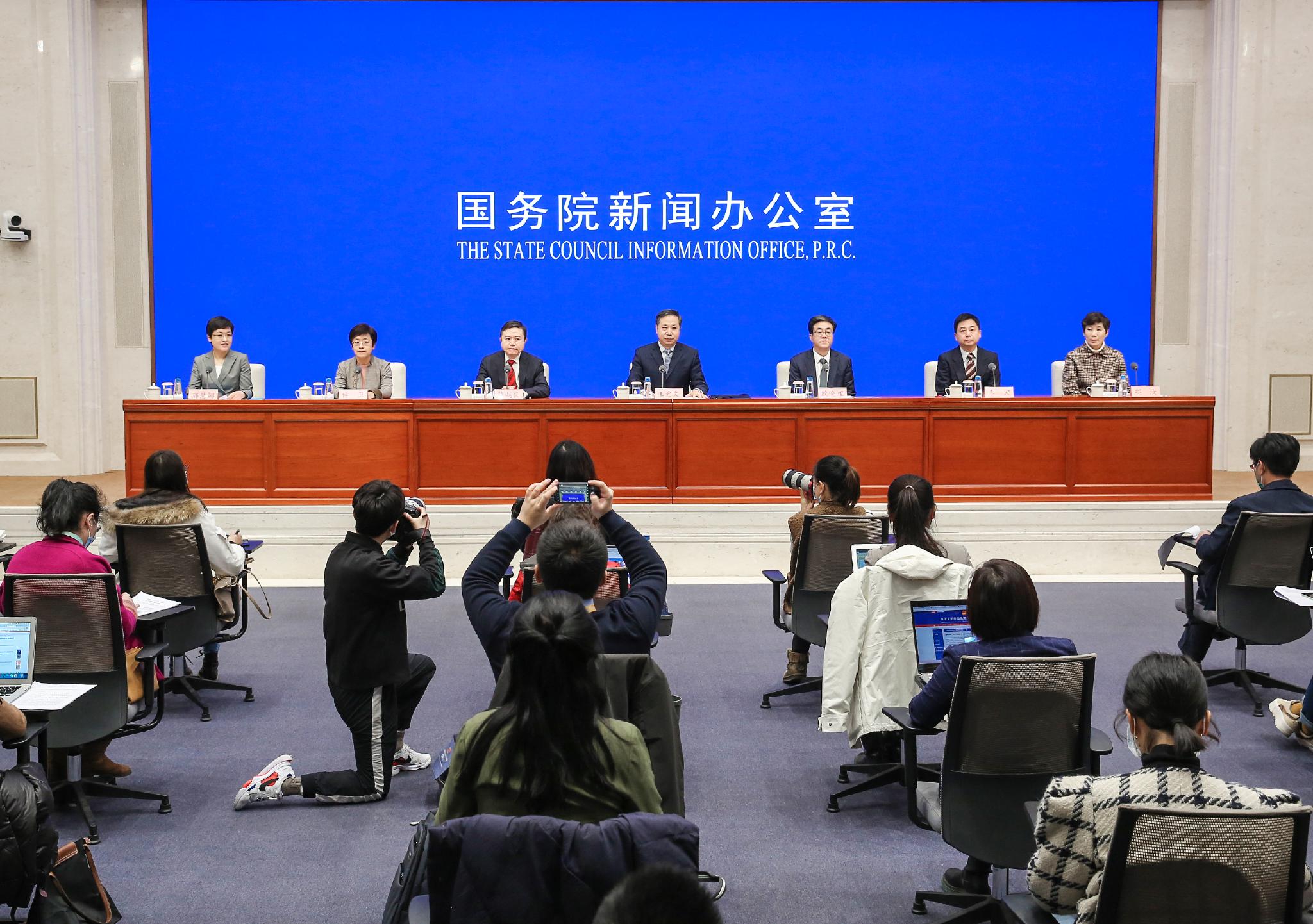 今日看点｜国新办将举行国务院政策例行吹风会，介绍中国（上海）自由贸易试验区全面对接国际高标准经贸规则试点成效及复制推广有关情况