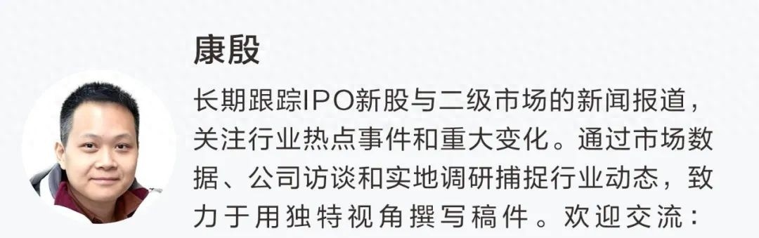 A股申购 | 新恒汇(301678.SZ)开启申购 在柔性引线框架行业全球市场份额排名第二