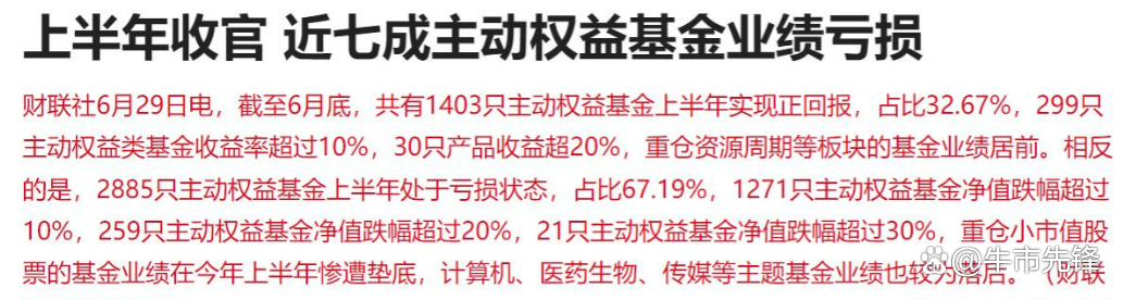 证监会：以做强主场为方向，持续提升A股市场吸引力、竞争力