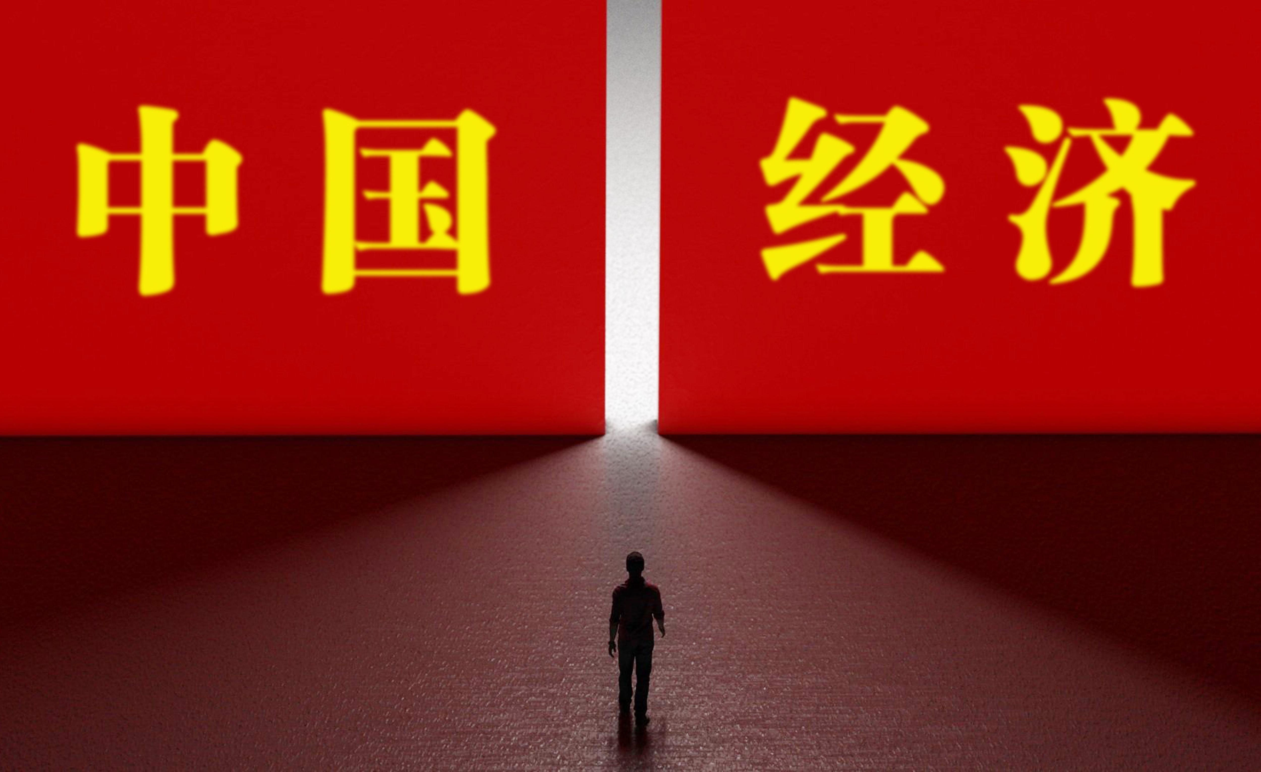 清华大学报告：中国经济上半年企稳 关注就业、房地产等五大风险因素