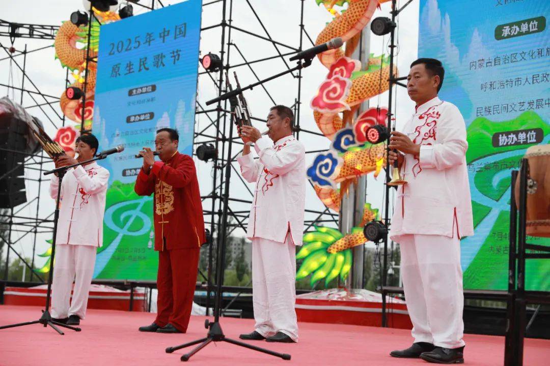 2025年中国原生民歌节在内蒙古举办