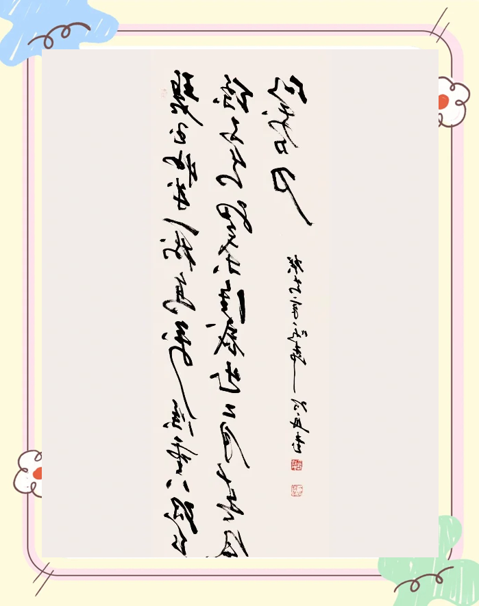 不止《咏柳》：四明狂客贺知章的诗、酒与书｜历史人物