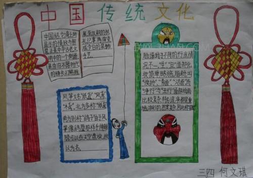 倾听尼山2025｜郑长忠：现代家庭传承文化并非对传统简单复刻