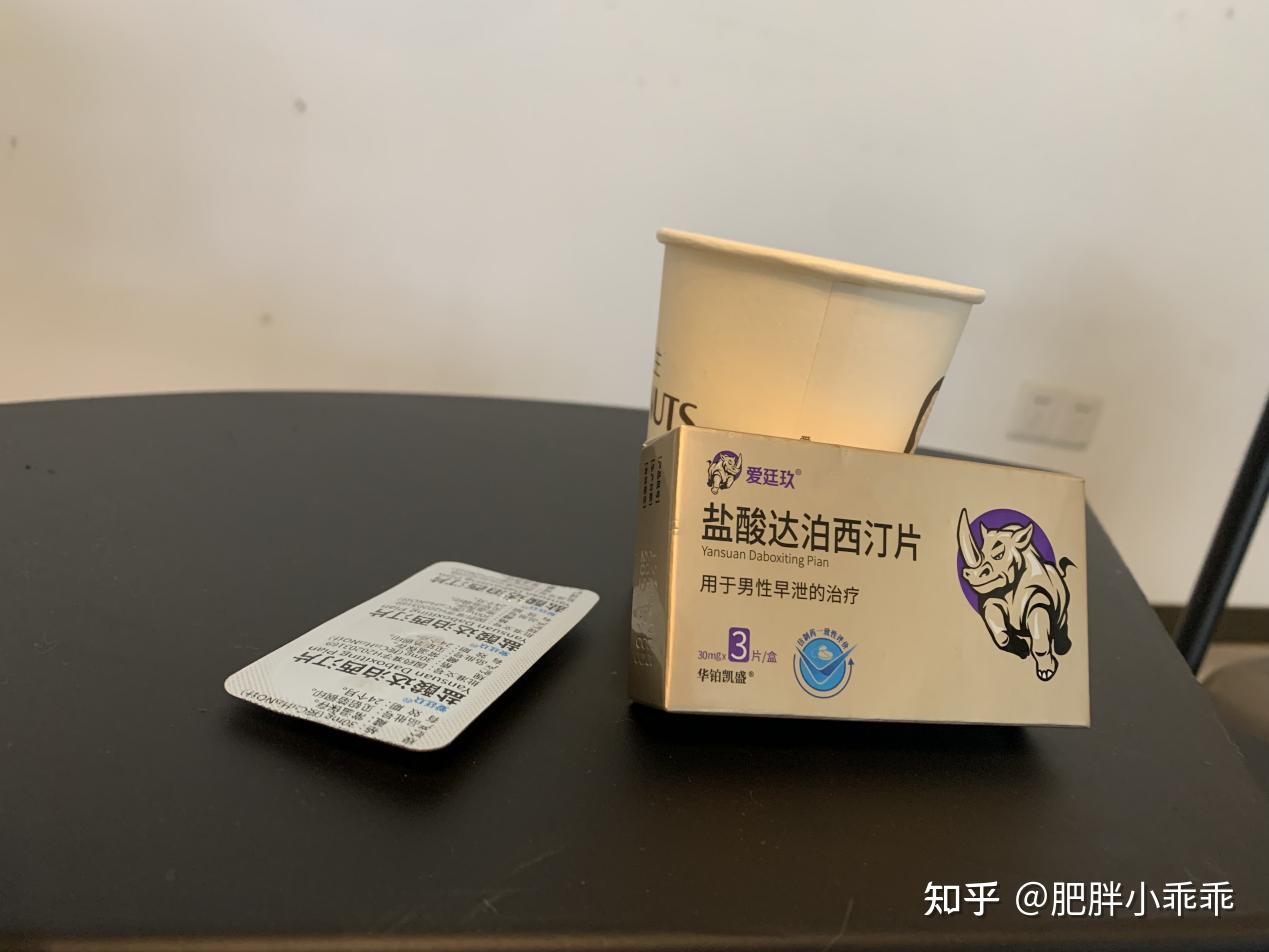 恩华药业获得发明专利授权：“一种沃替西汀前药的晶型、其制备方法和应用”