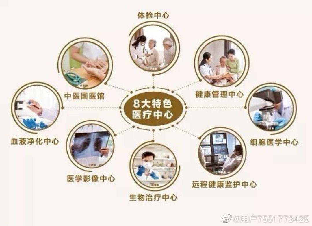 “跨境养老”步伐加快 大湾区十一城如何高效协同？