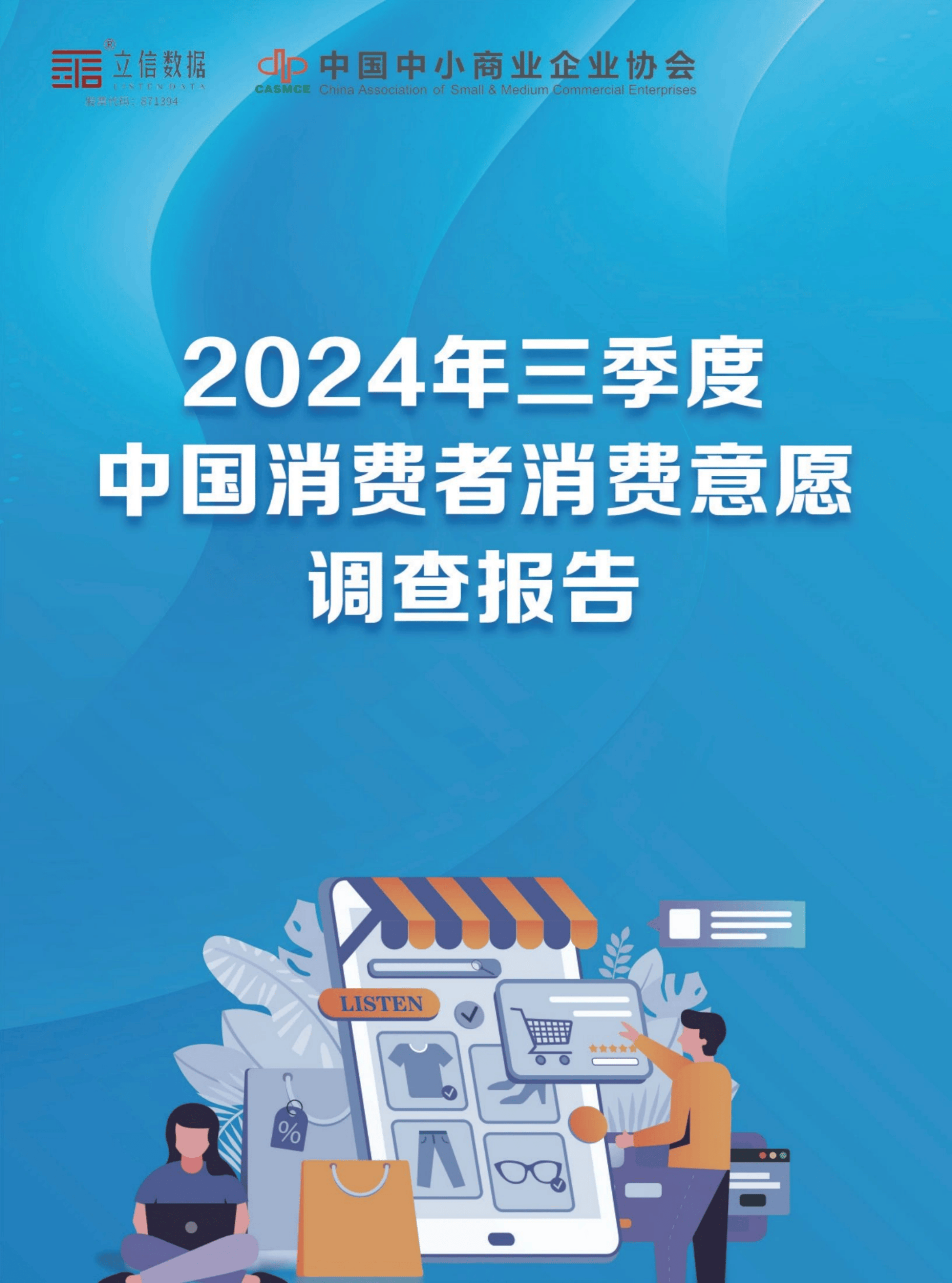 数据对比后发现，中国服务消费比重并不低