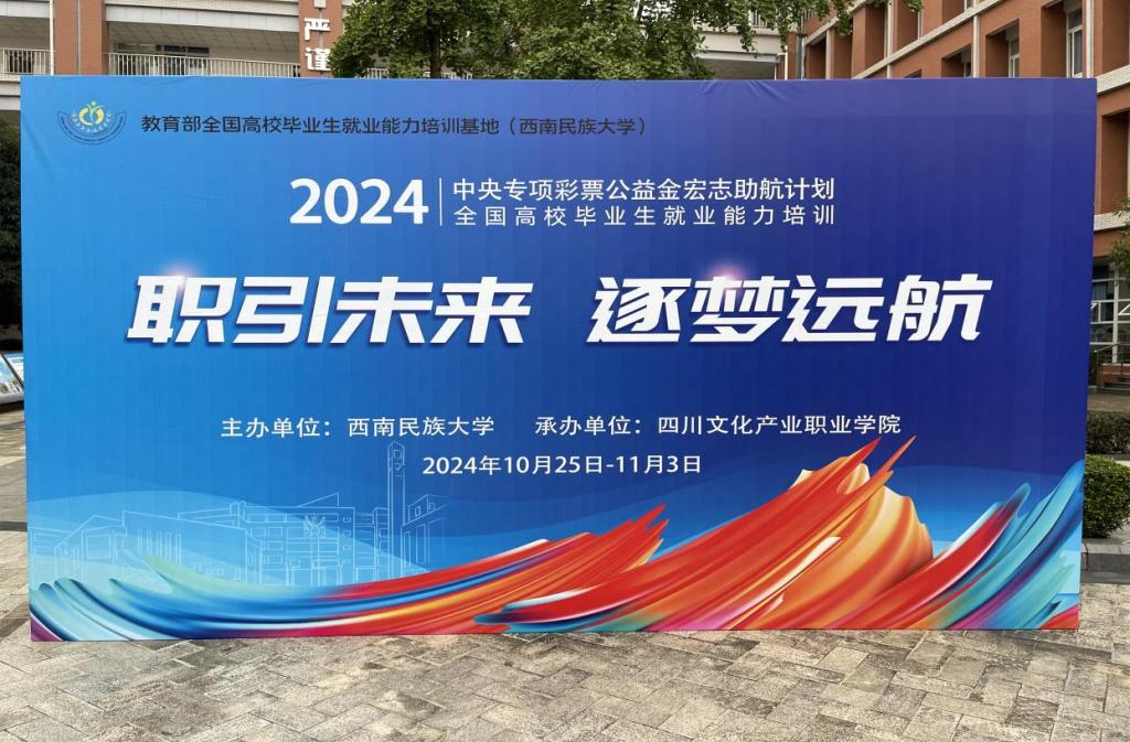 教育部加快推进就业能力提升“双千”计划