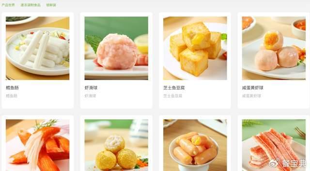 安井食品港股首秀破发:190亿市值下的业绩隐忧与股东博弈