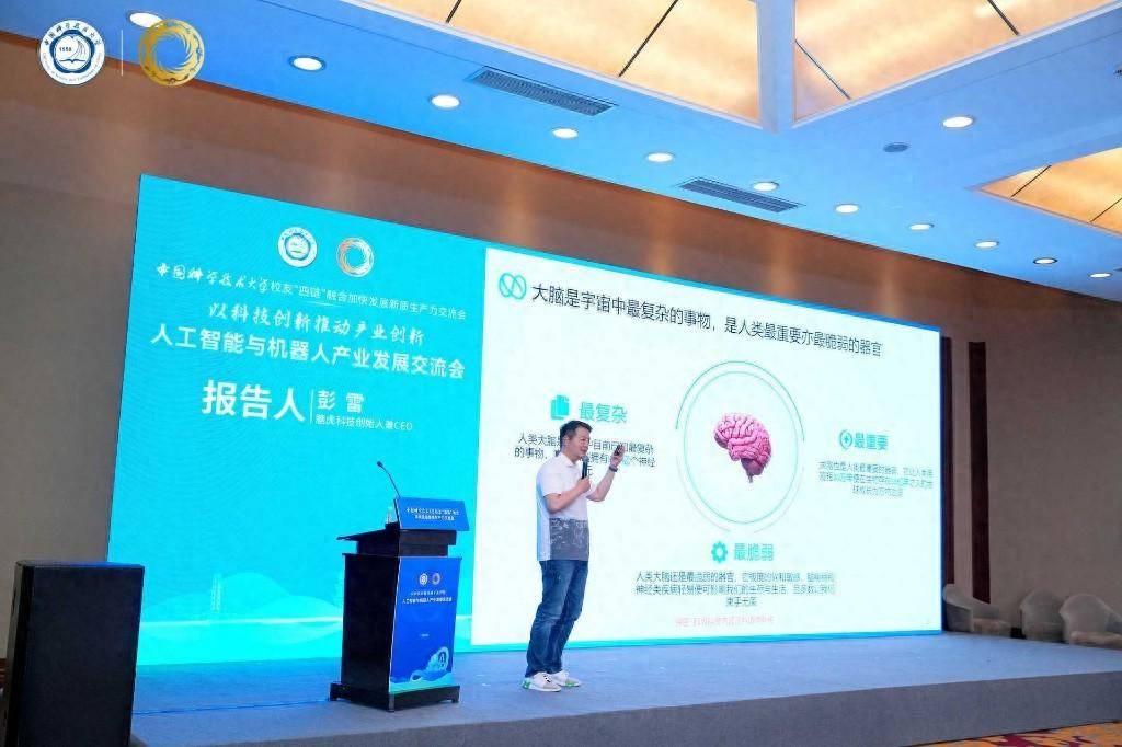 脑虎科技创始人彭雷:脑机接口设计的核心难点