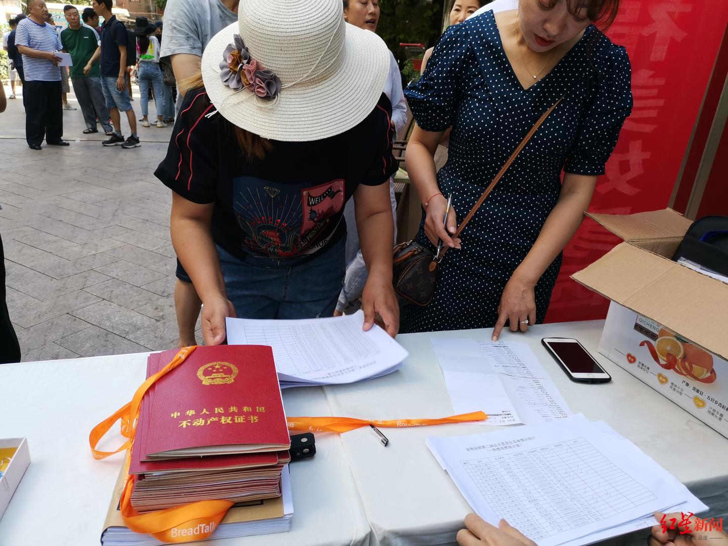 广东出台不动产登记新规