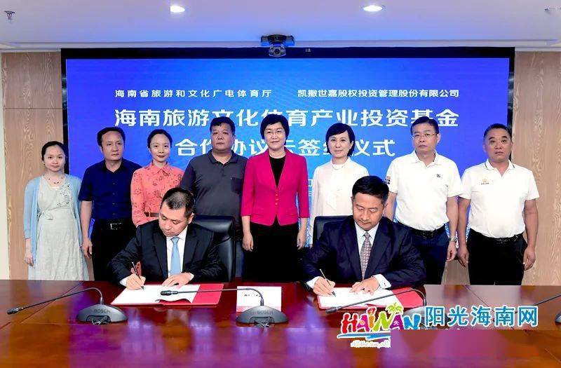 南京商旅：控股股东拟与文投集团、体育产业集团整合重组