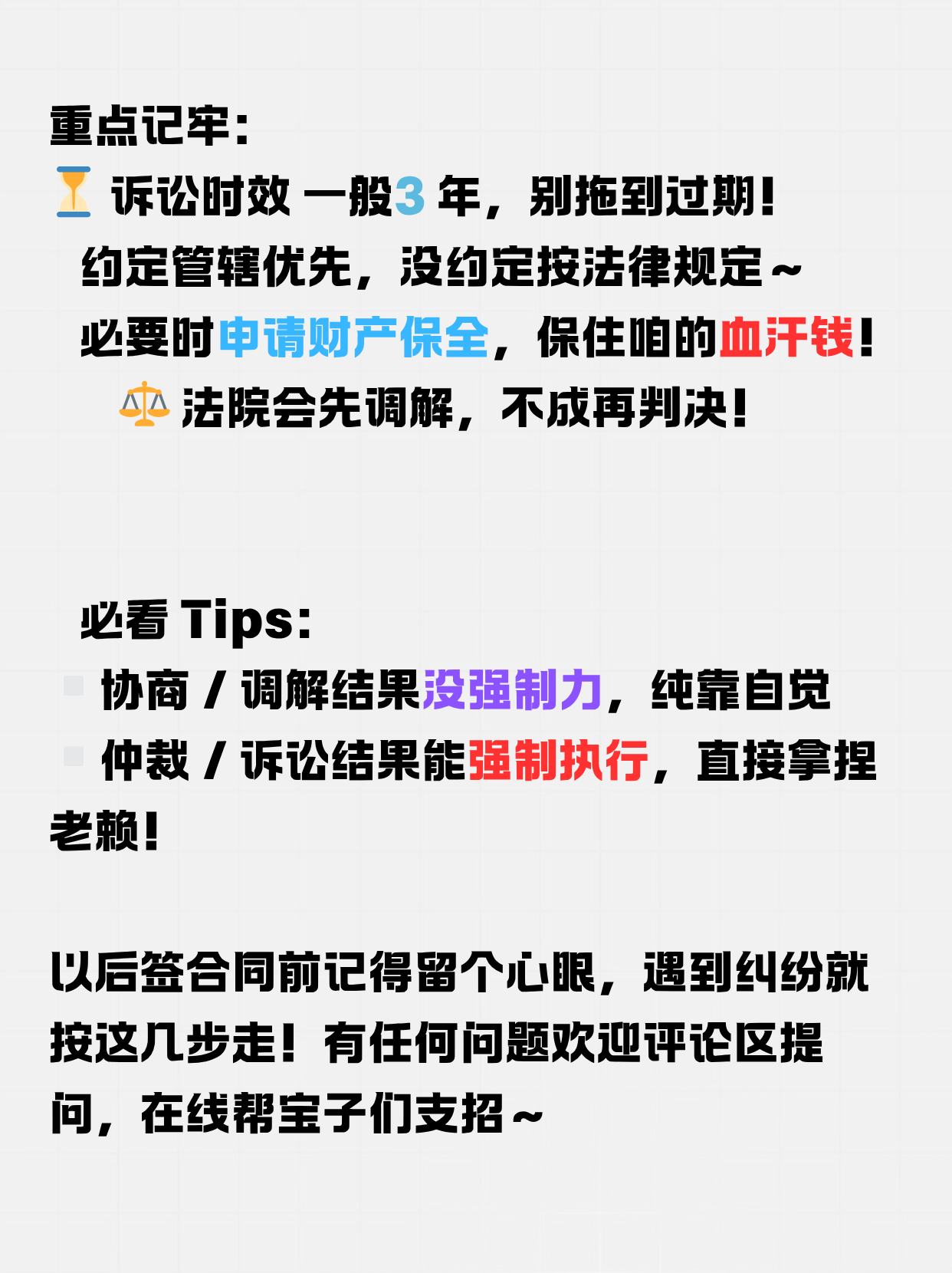 【企业动态】中国建筑新增1件判决结果，涉及土地租赁合同纠纷