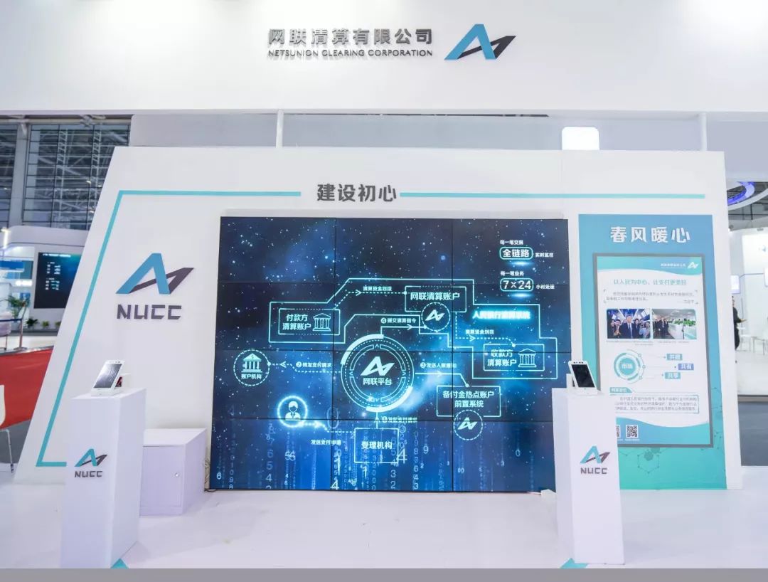 铜牛信息：为中国人民银行清算总中心提供存储设备维保等技术服务