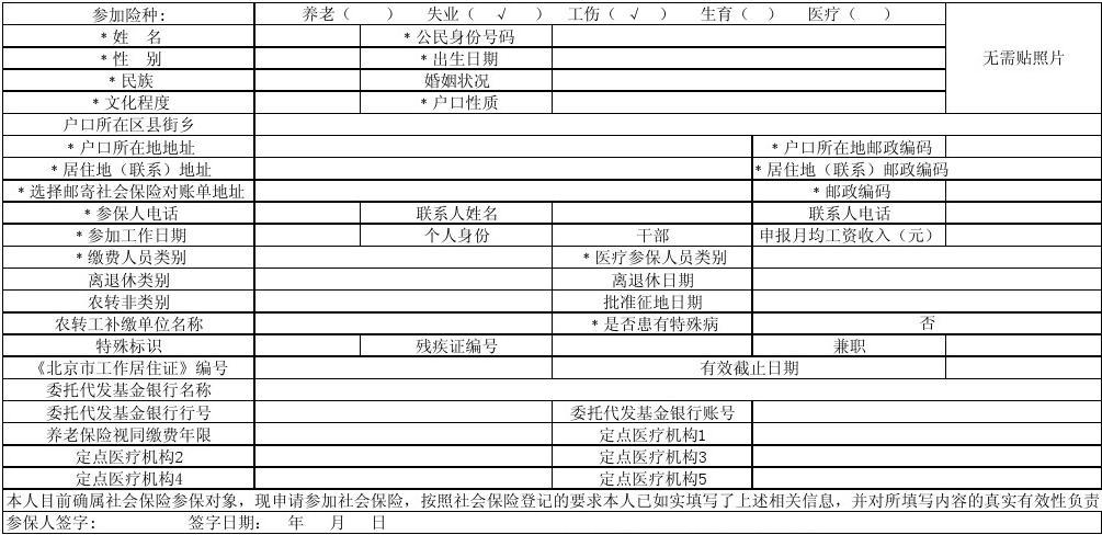 圣桐特医冲刺IPO，高瓴押注，递表前持续分红