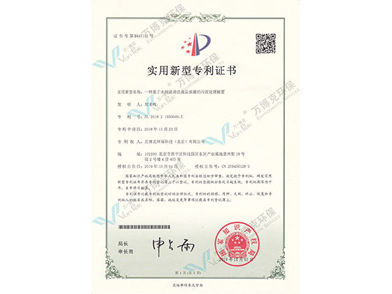 孚能科技获得实用新型专利授权:“收卷装置”