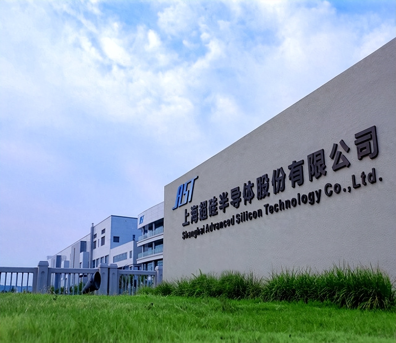 百菲乳业、恒运昌、上海超硅上交所IPO“已受理”