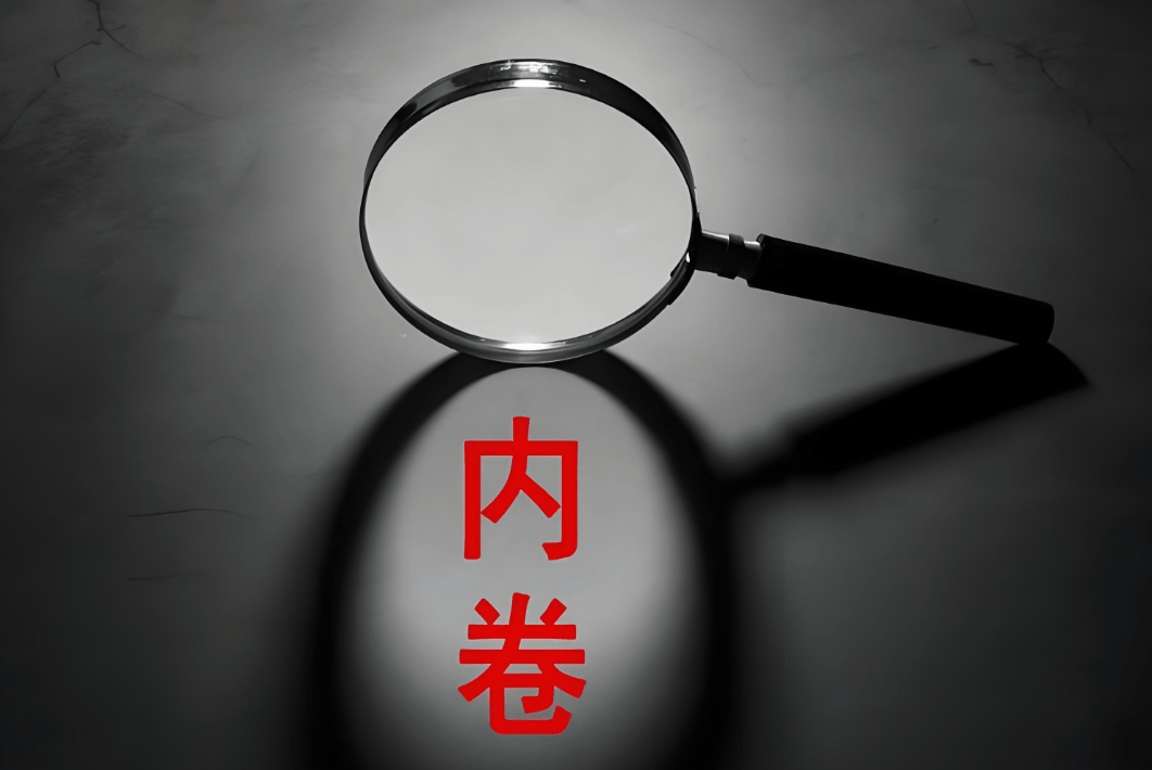 “反内卷”成效初显 多家水泥企业上半年经营改善