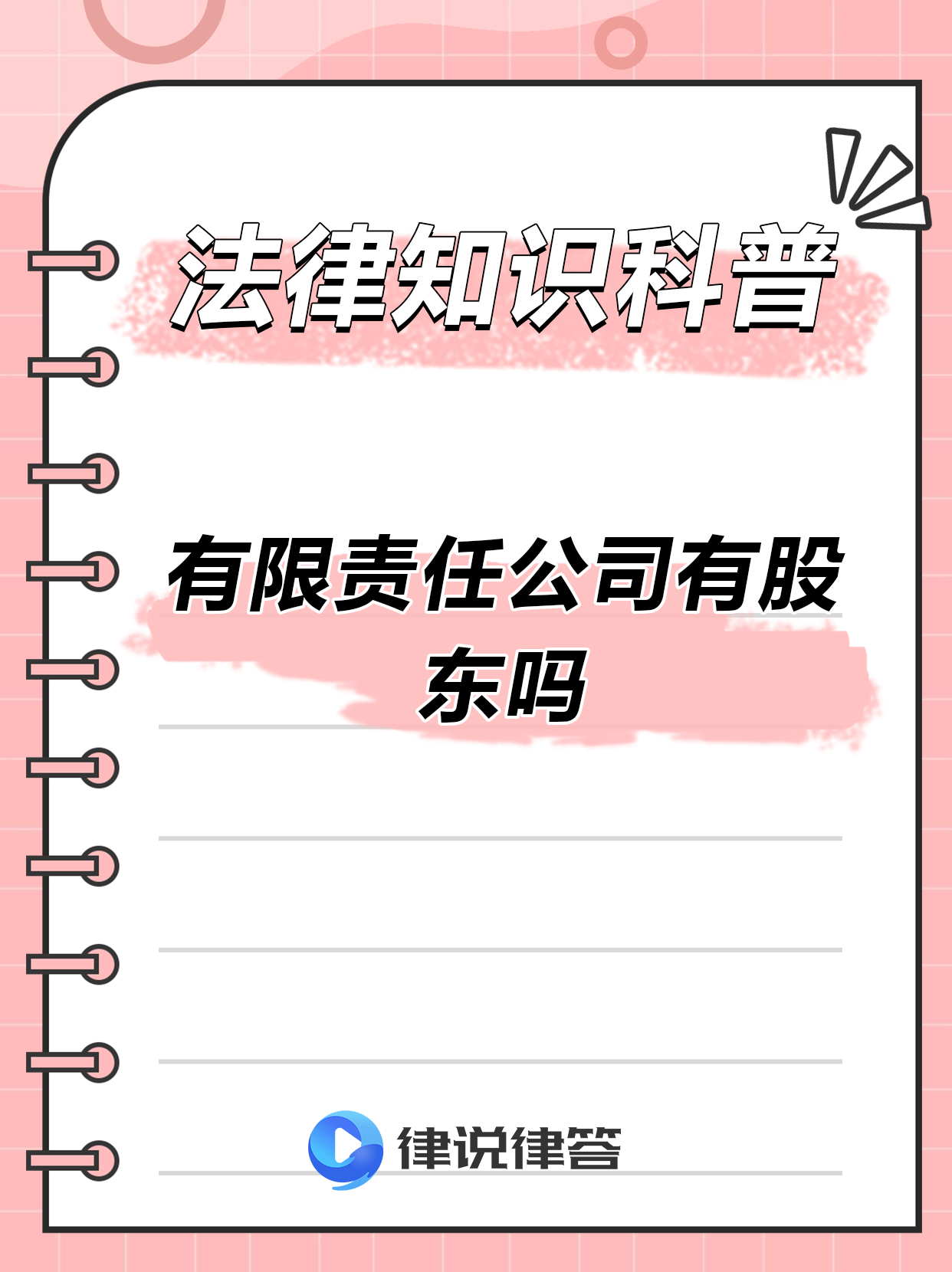 华平股份：截止2025年7月10日公司股东人数为30,716人