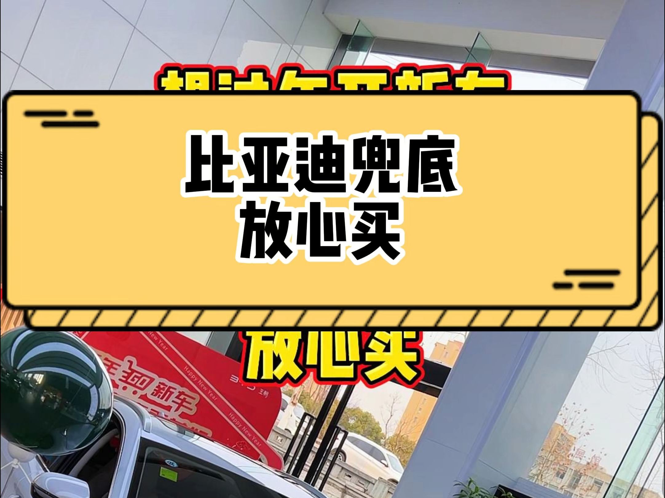 新保障！比亚迪承诺为智能泊车安全兜底