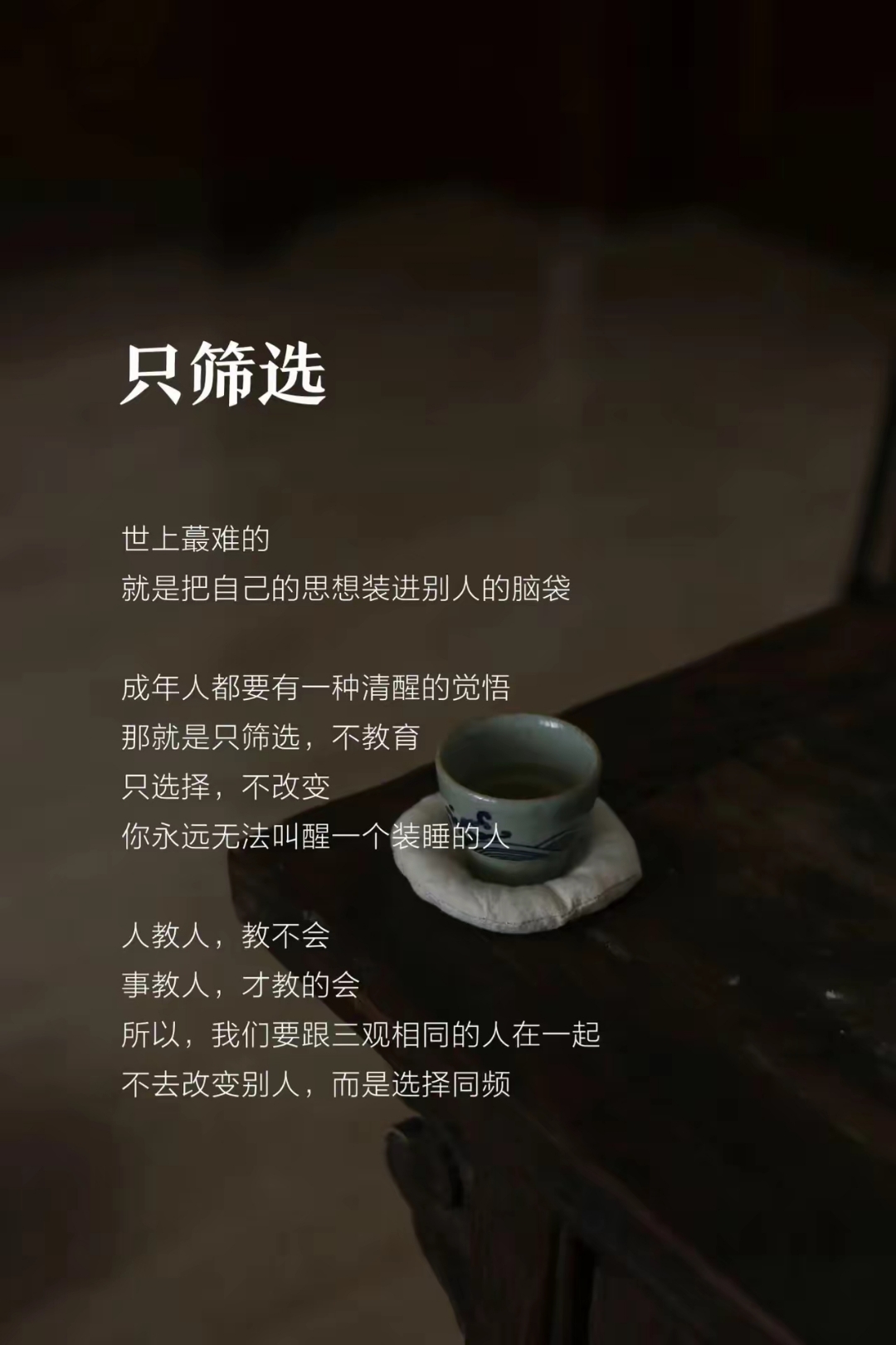 倾听尼山2025 | “尼山”共识：不同文明之间急需加强交流互鉴