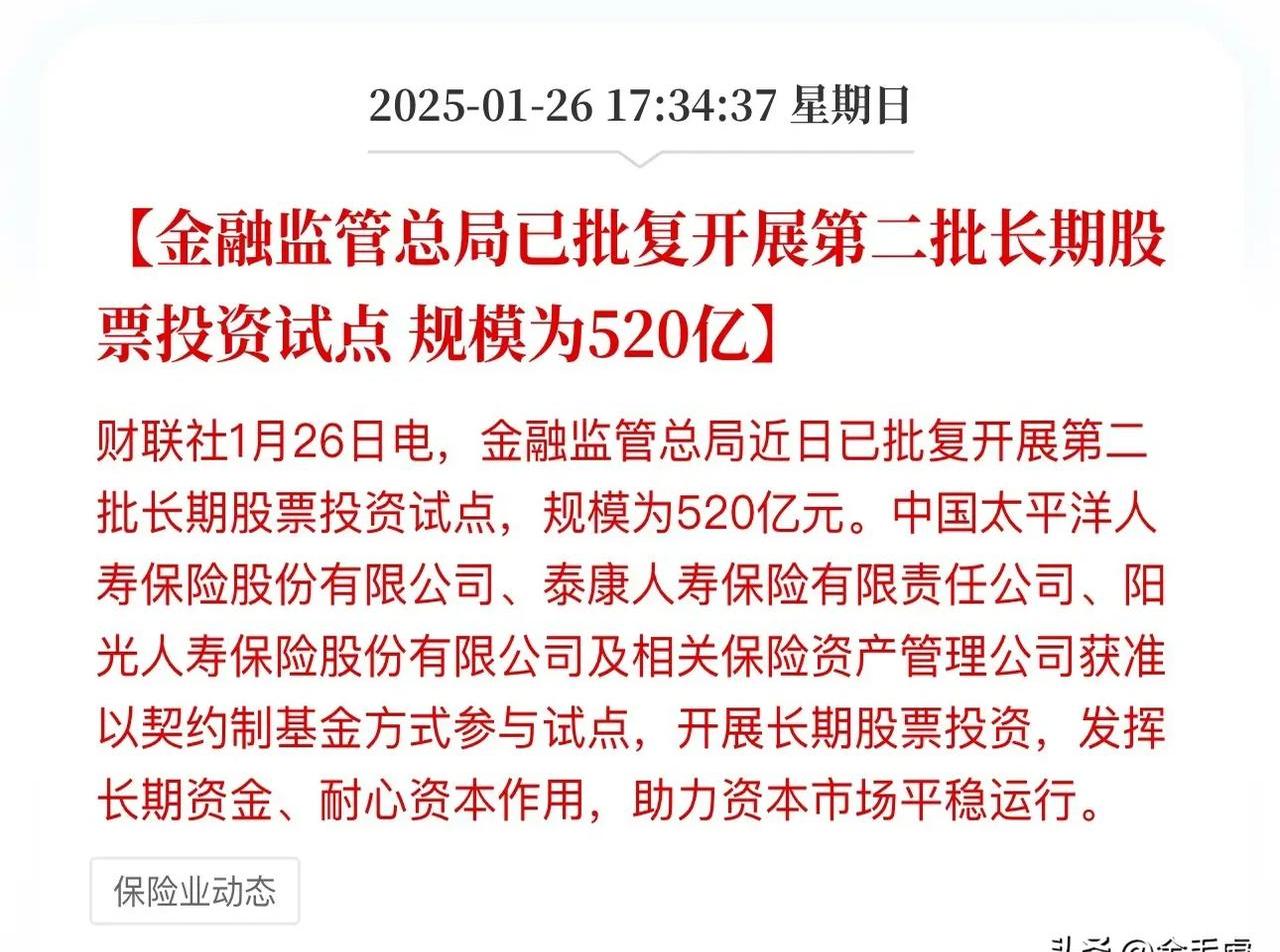 7月10日证券之星早间消息汇总：国务院办公厅印发《关于进一步加大稳就业政策支持力度的通知》