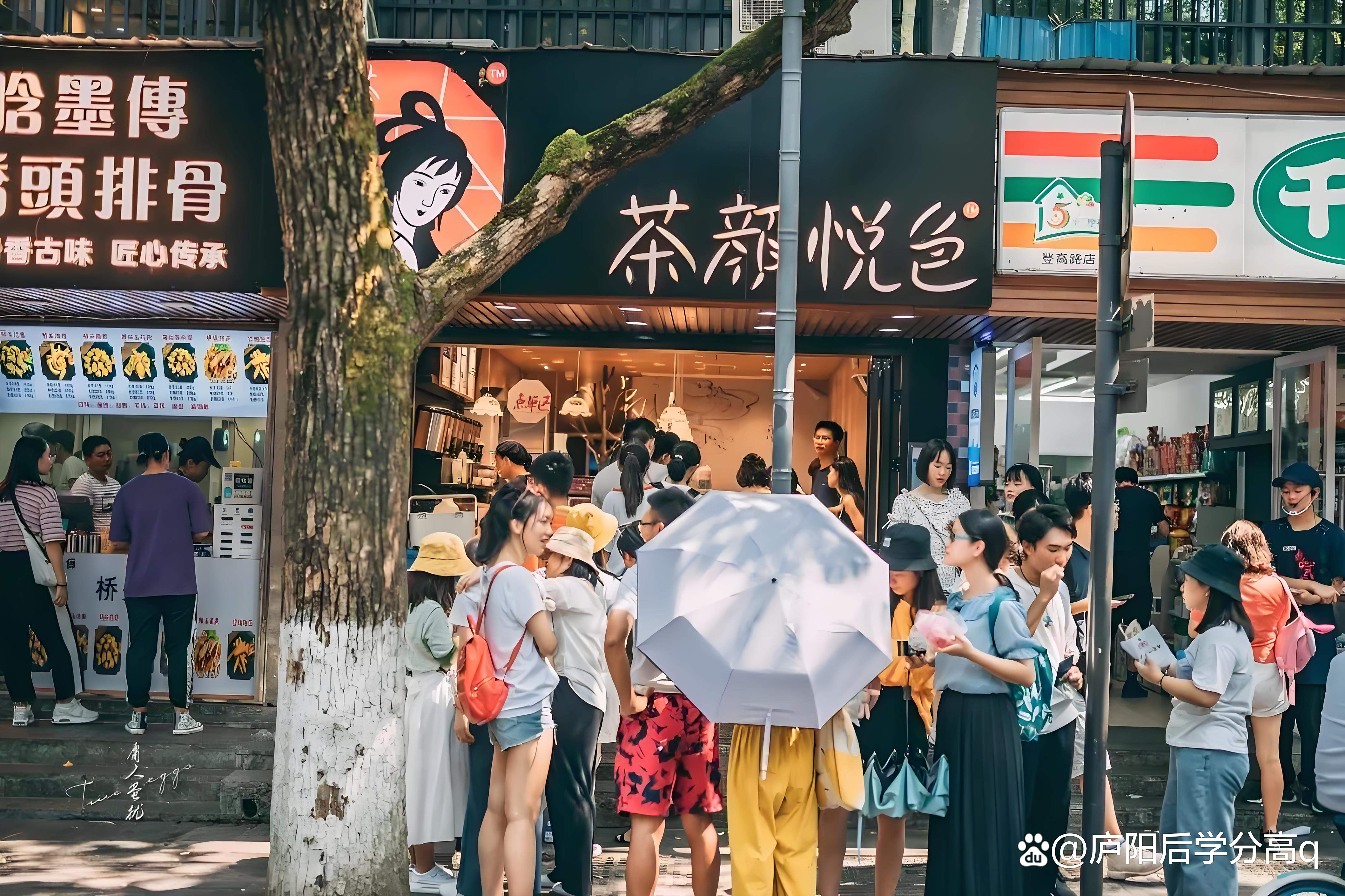 茶颜悦色宣布以线上电商形式出海