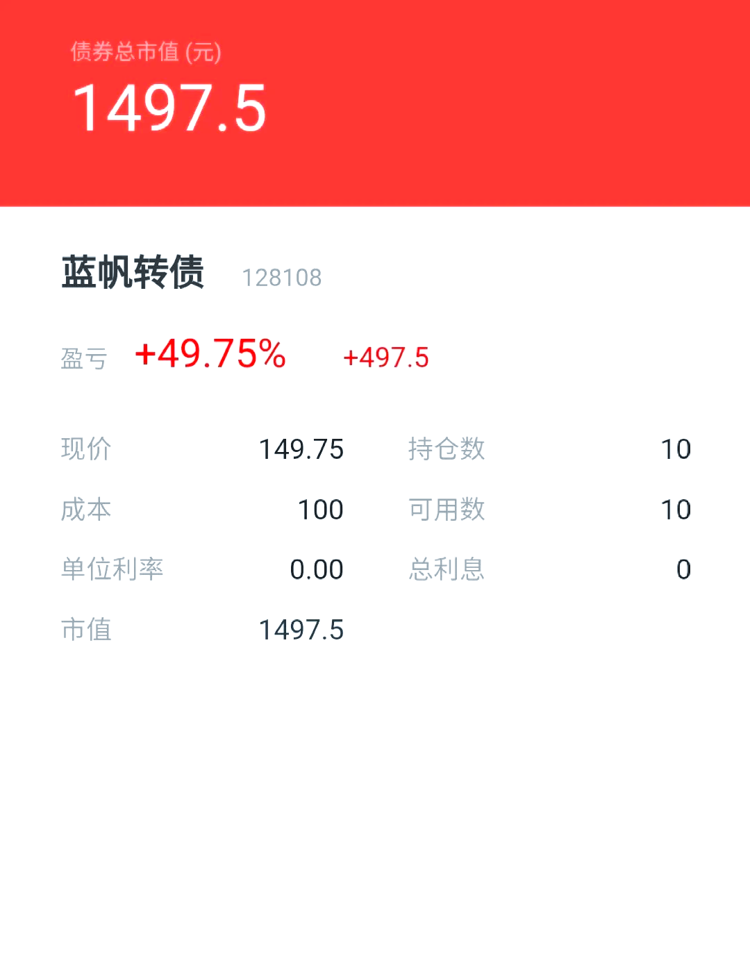 打新必看 | 6月17日一只新股申购