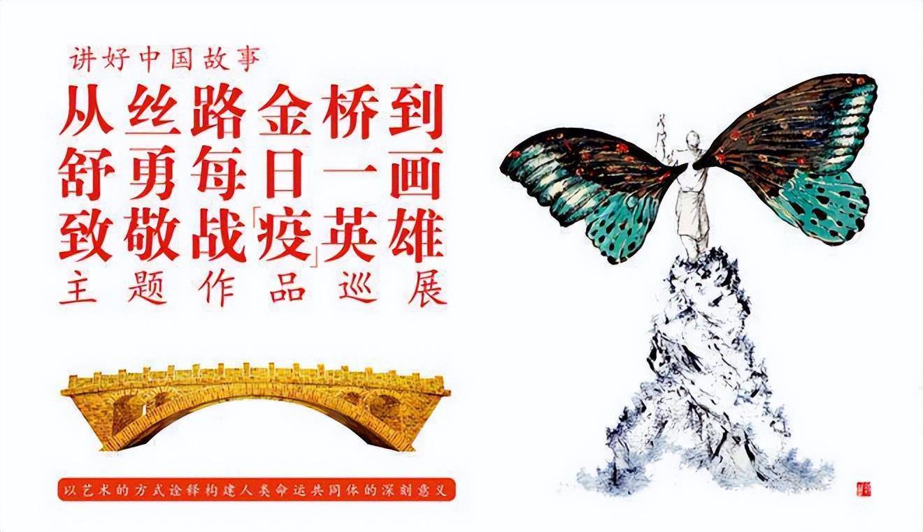 倾听尼山2025 | 人工智能推动人类新文明观的形成