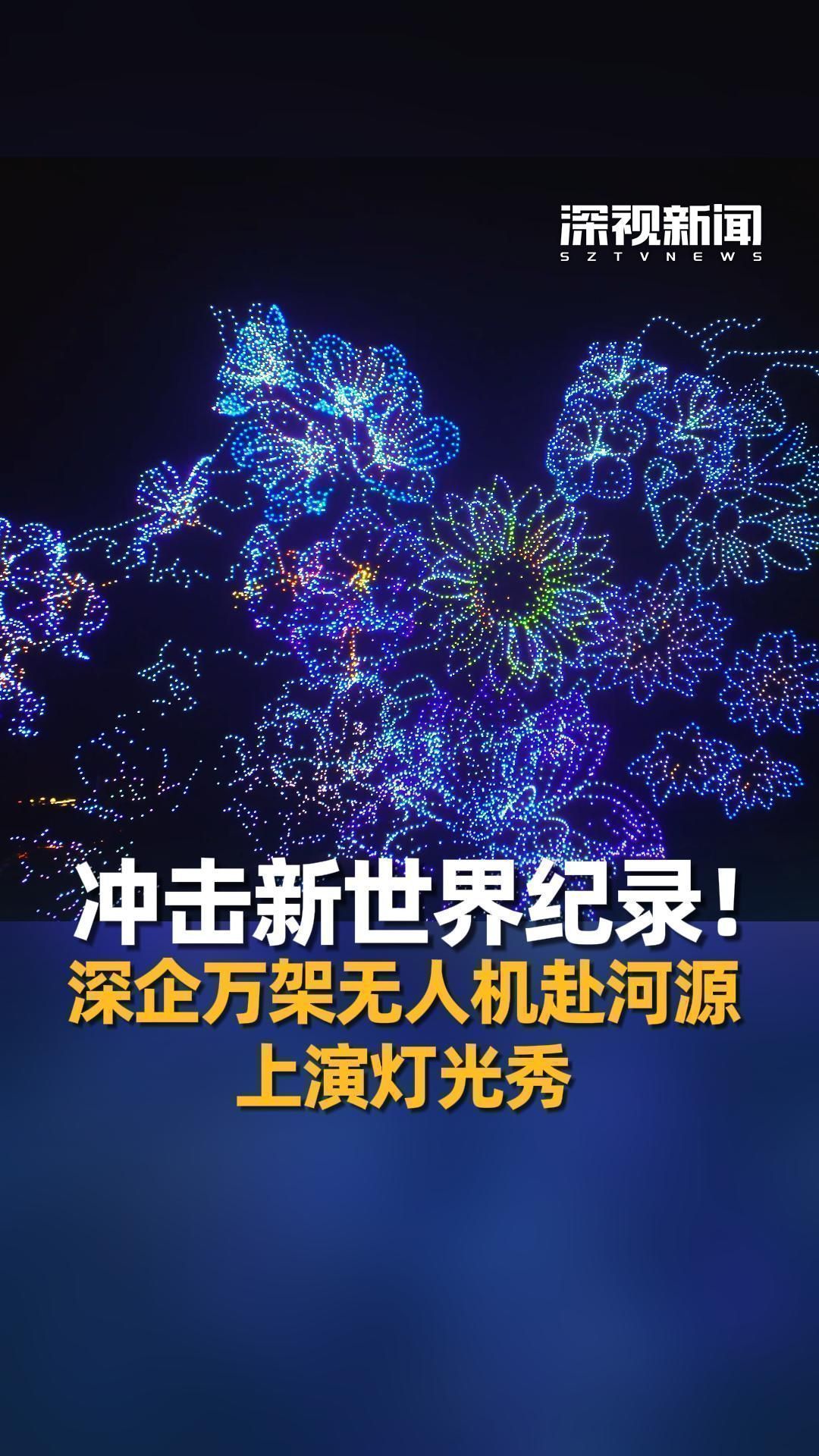 比亚迪“深圳号”满载6817辆新能源车再赴欧洲